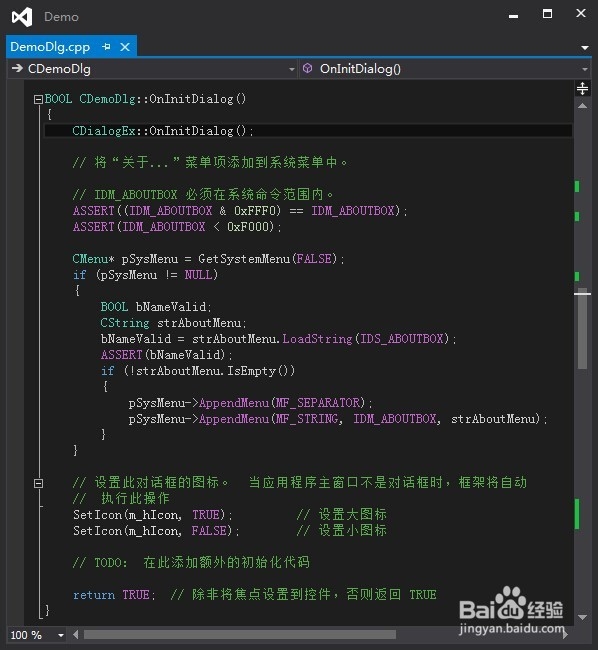VS2013/MFC基于对话框编程：[4]对话框类