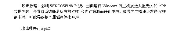 电脑系统安全防范有哪些技巧呢