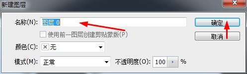 PS中的图案图章工具如何使用
