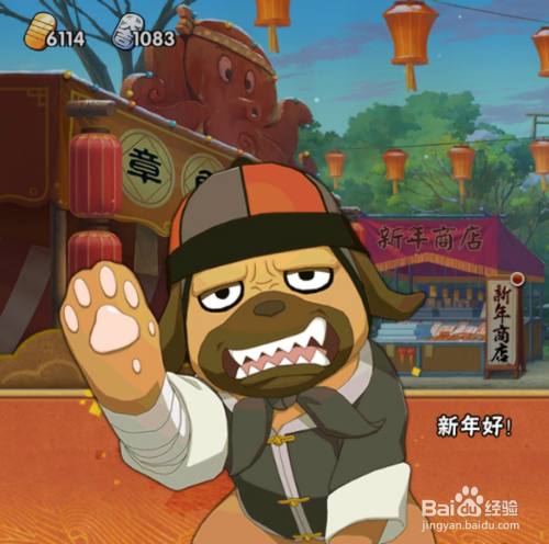 火影忍者怎么领取忍犬帕克的新春礼物