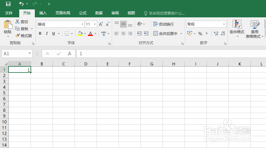 excel2016怎么填充单元格,复制序列