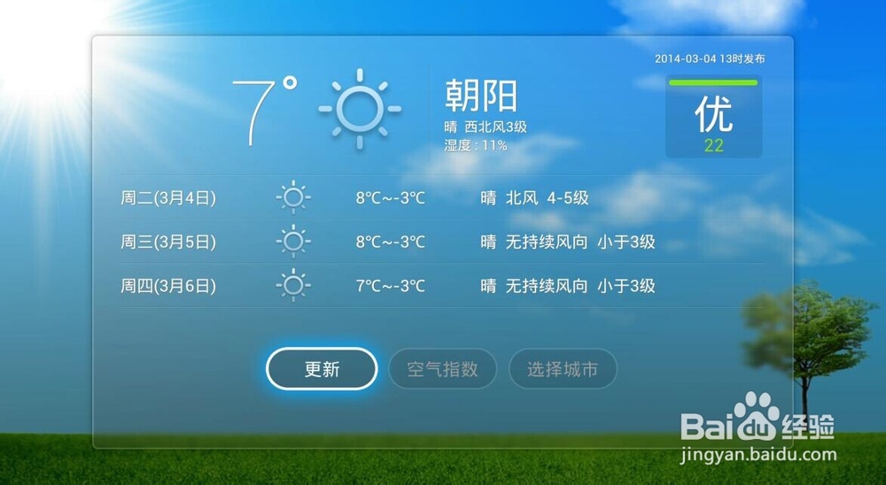 超乐电视letvUI3.0都新增了哪些好用的功能？