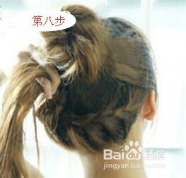 自己怎么弄发型：[1]韩式优雅蜈蚣盘发