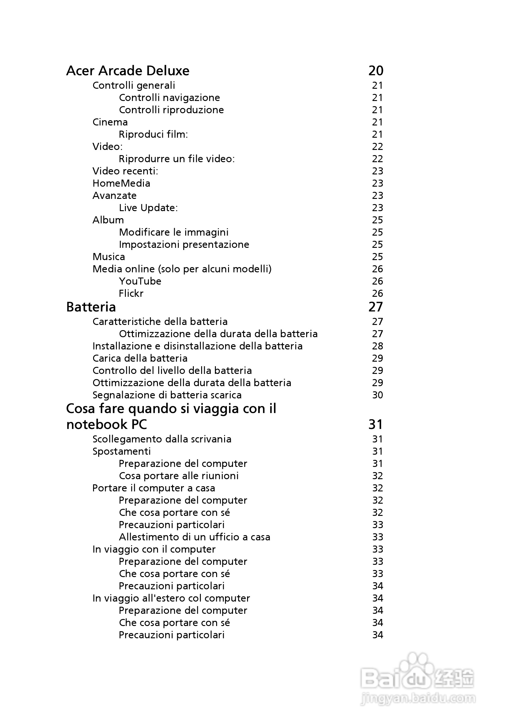 ACER宏基Aspire 5741ZG笔记本说明书:[26]
