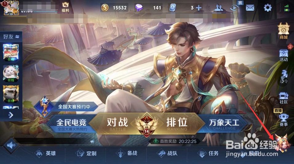 王者荣耀高渐离怕什么英雄