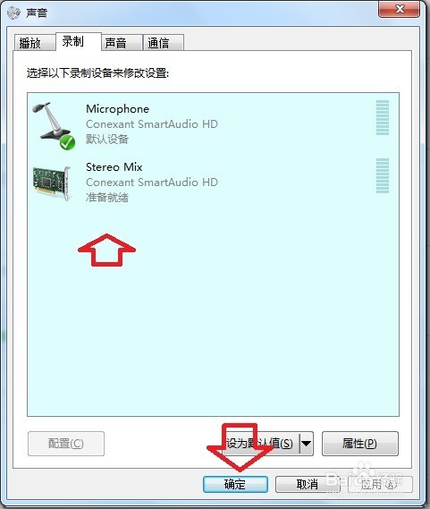 Windows 7 如何内录声音?