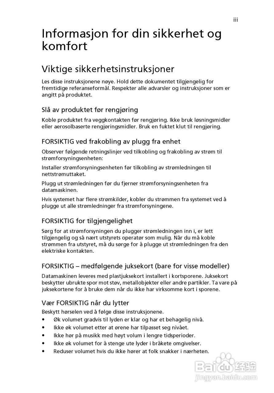 ACER宏基Aspire 5741ZG笔记本说明书:[55]