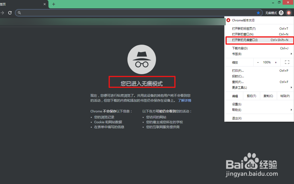 怎样取消百度账号自动登录
