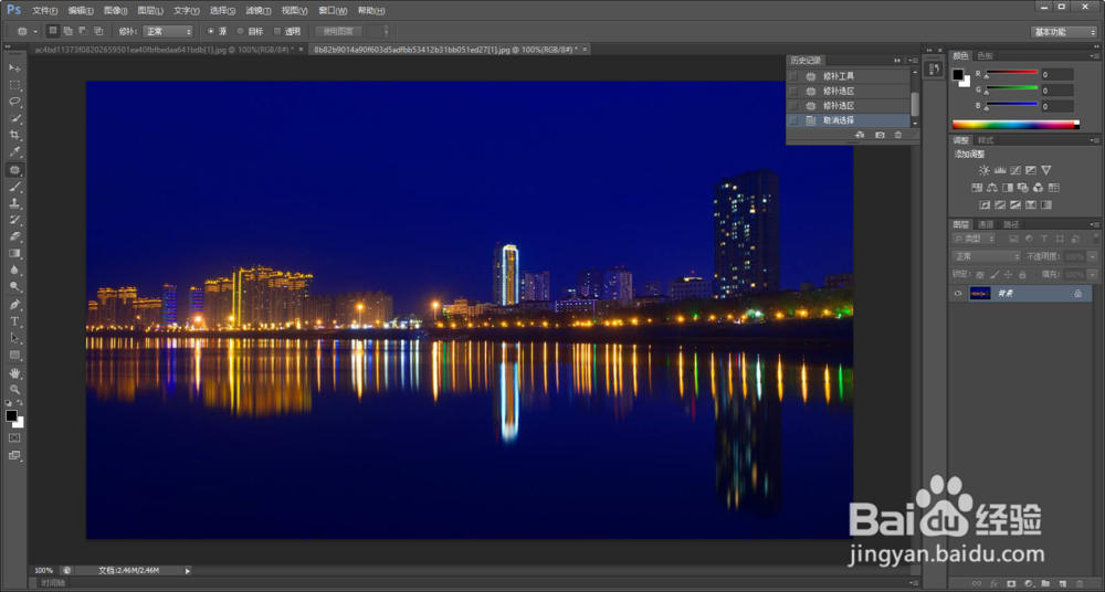 怎么用ps去水印