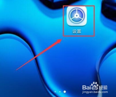 华为手机在哪设置来电语音播报