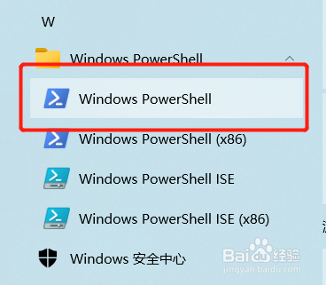 win10如何卸载小娜