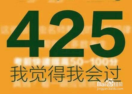 英语四六级考试如何复习
