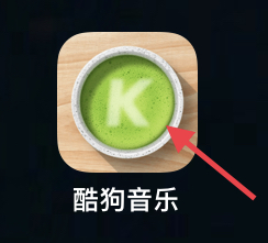 酷狗音乐如何设置APP图标
