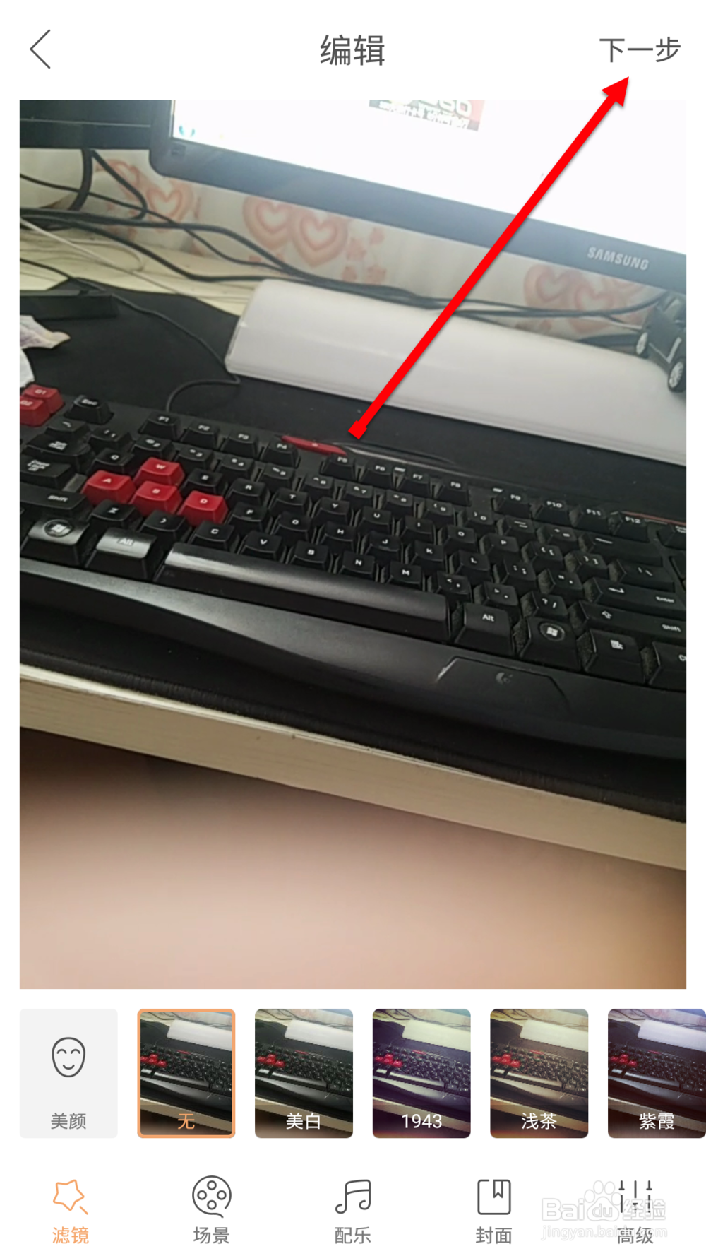 快手怎么删作品