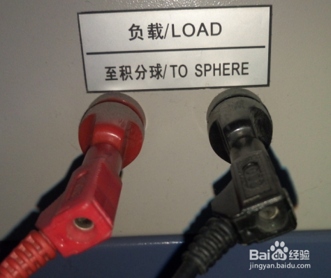大积分球测试照明LED灯具操作指南