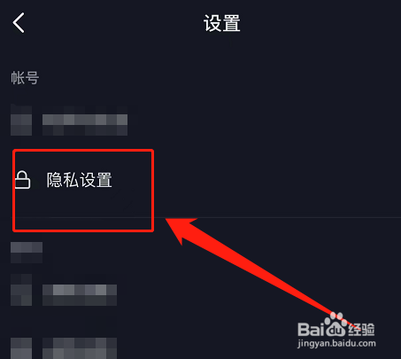 抖音好友上线为什么不通知了