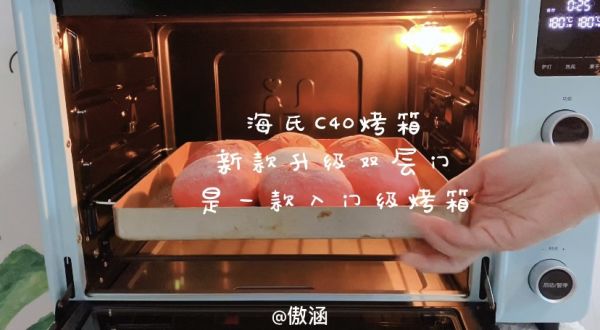 蔓越莓奶酪欧包