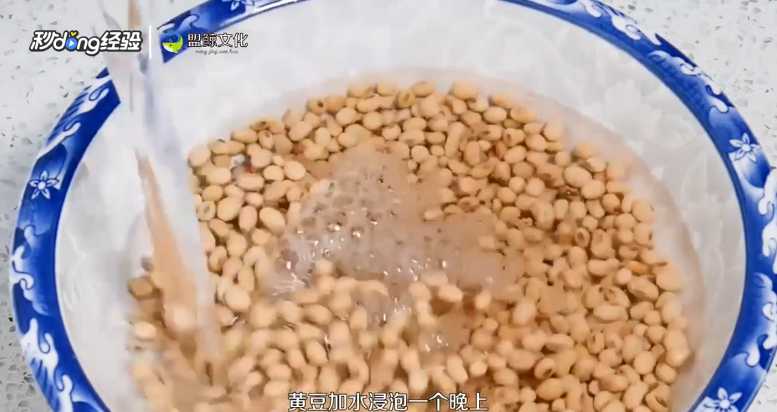 二月二炒料豆怎么做