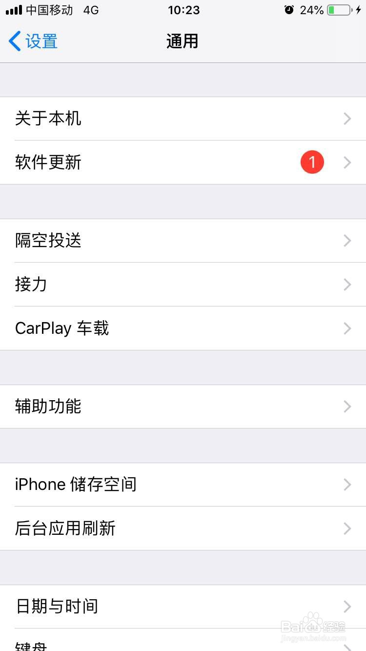 苹果手机内存满开不了机怎么办