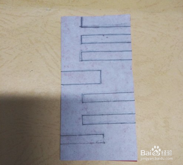 囍怎么剪的步骤