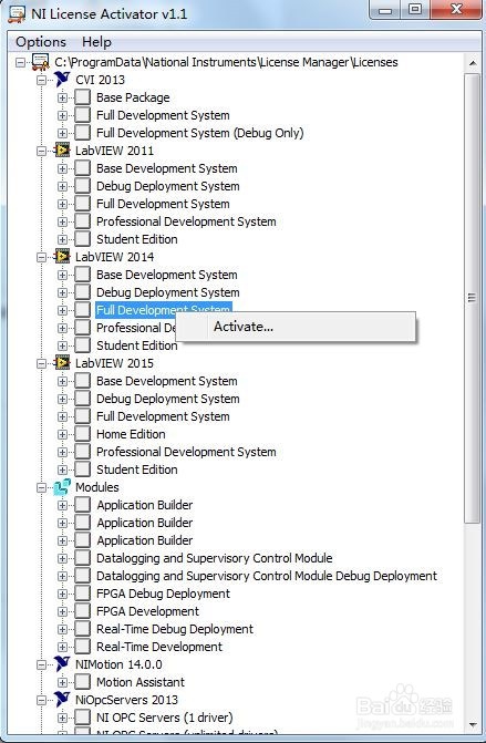 NI License Activator使用方法