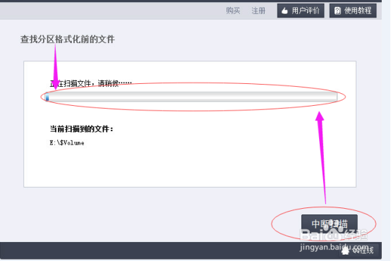 华为畅享6 手机相册删除了怎么恢复