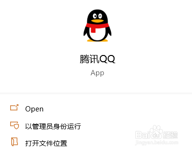退出QQ时怎么自动清理聊天记录
