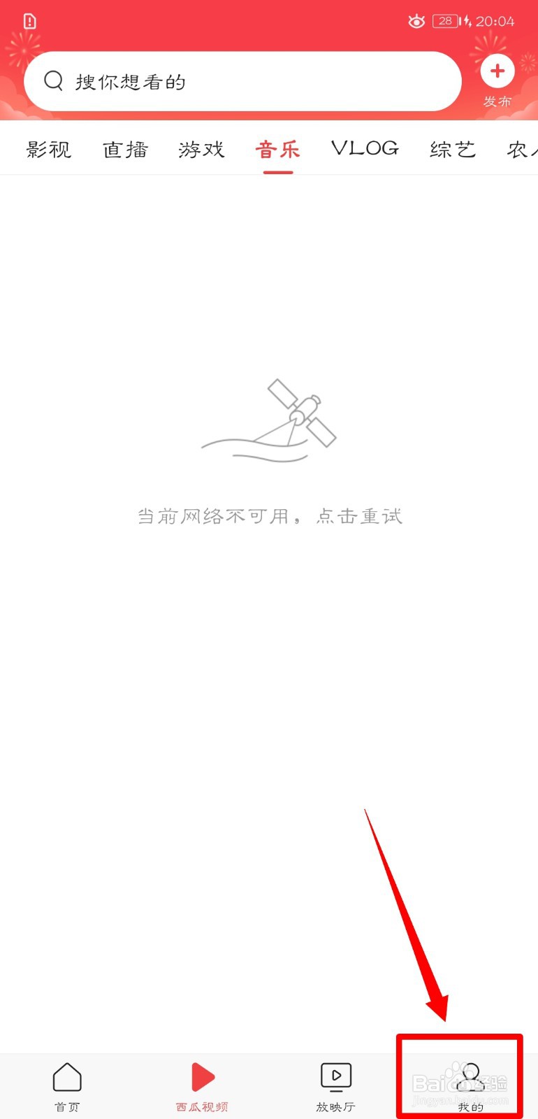 今日头条怎么开启小程序通知提醒功能？