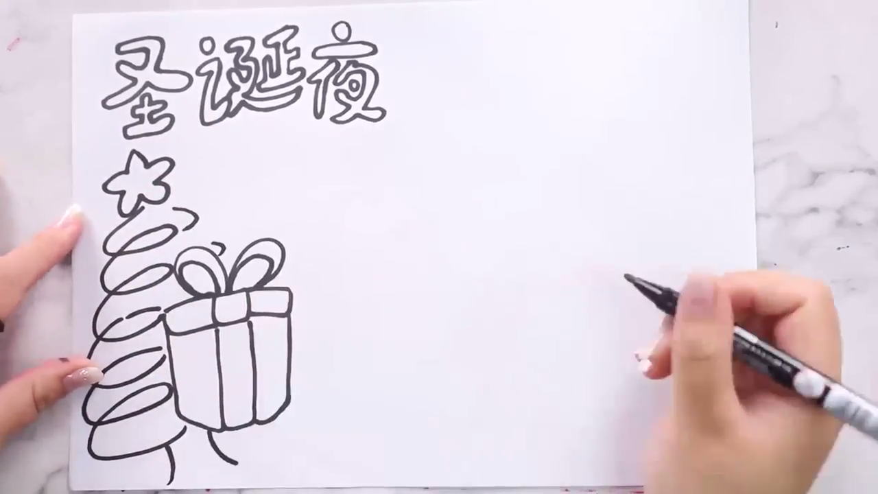 圣诞夜手抄报怎么画