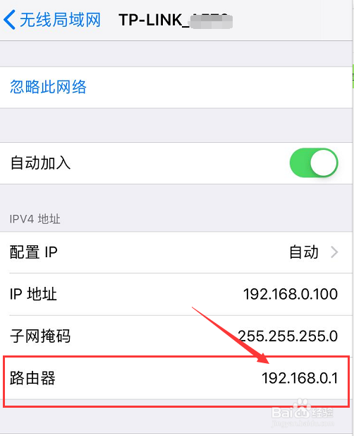 手机wifi怎么显示密码