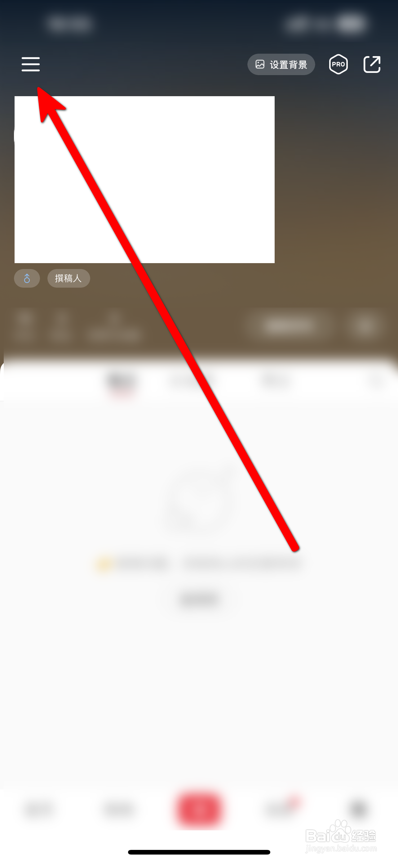 小红书粉丝怎么增加