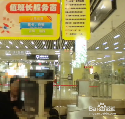 交通卡余额怎样查询