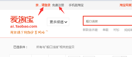 淘宝买东西 多种颜色怎样一起购买