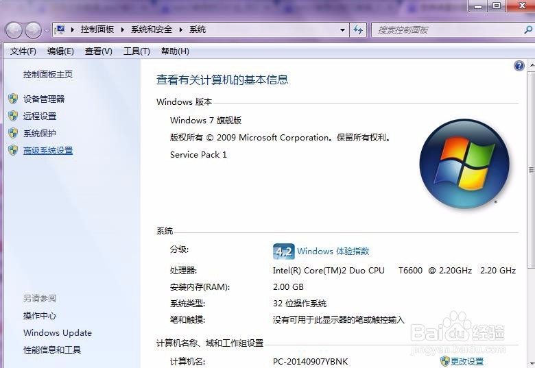 win7如何显示文件夹里图片的缩略图