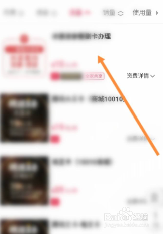 户外直播流量怎么解决?