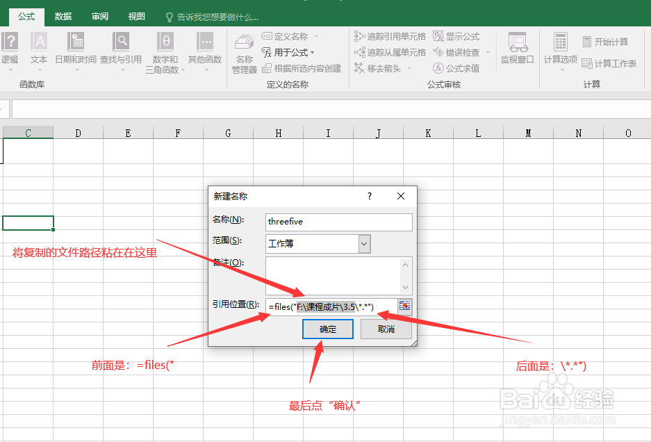 怎么快速将视频名称和时长统计出来？