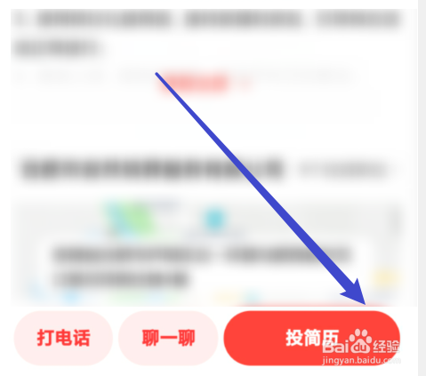 网上怎么找工作