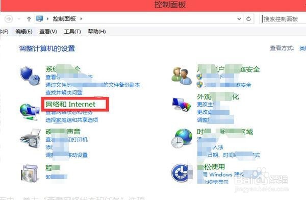 宽带网线连接好了,在电脑上怎样设置才能上网