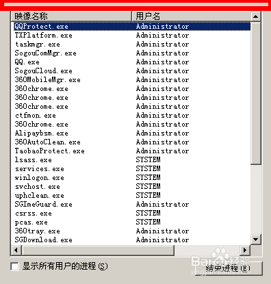 任务管理器出问题了怎么办？