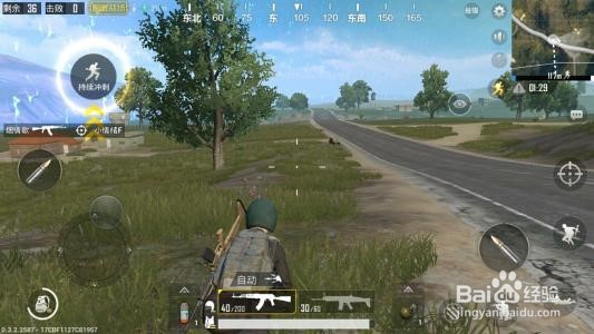 快速入手绝地求生