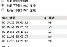 无线网络连接上但上不了网该怎么办