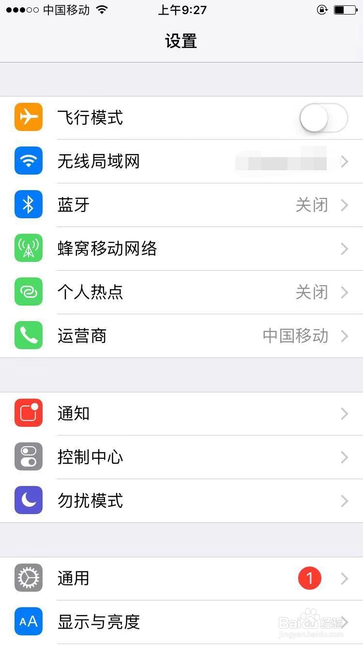苹果手机不能保存百度图片怎么办