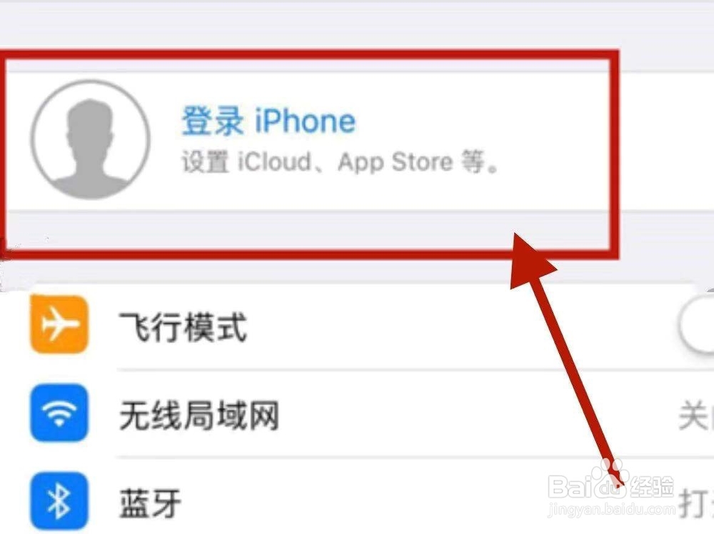 苹果账号怎么注册