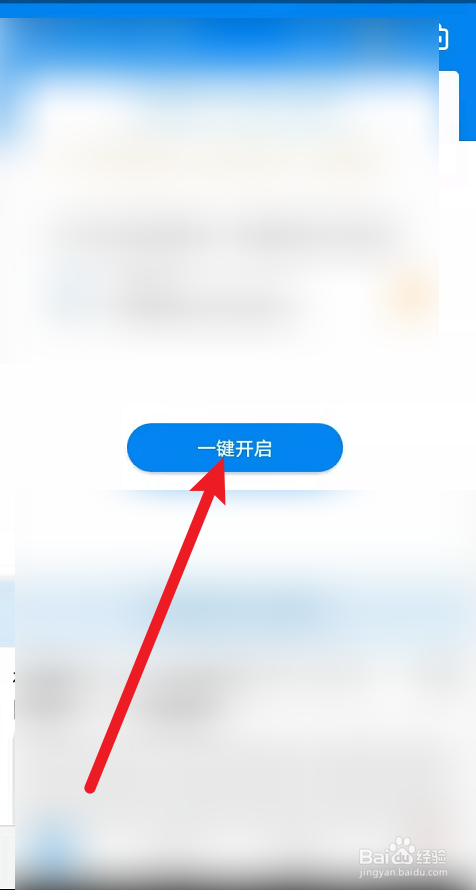 现在怎么没有wifi万能钥匙了