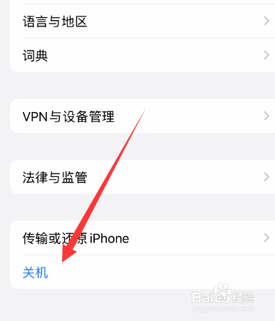 苹果手机小程序打不开是什么原因