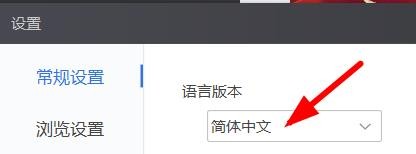Flash大厅如何设置环境语言为英文#校园分享#