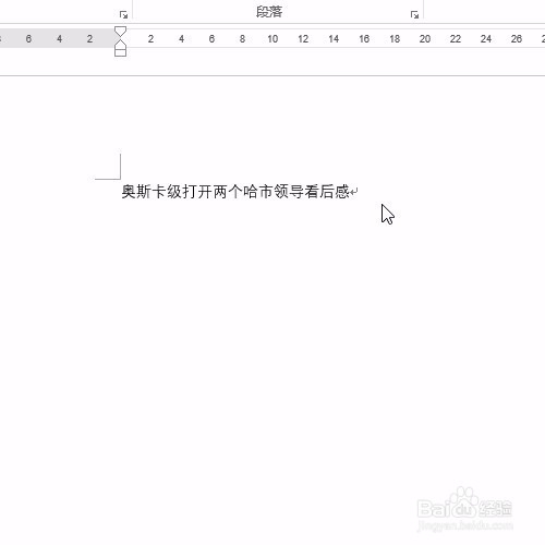 将自己安装的字体嵌入Word中，保存发送不丢失