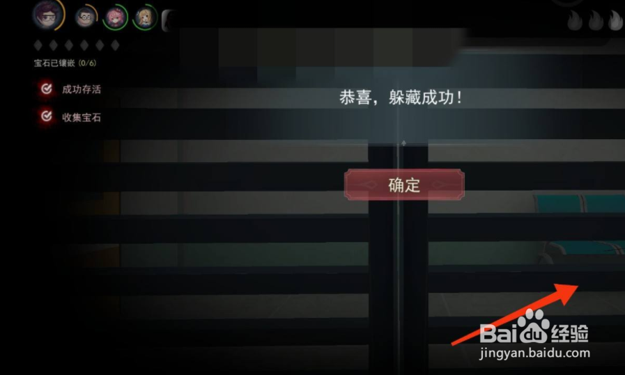 恐怖躲猫猫2怎么换怪物