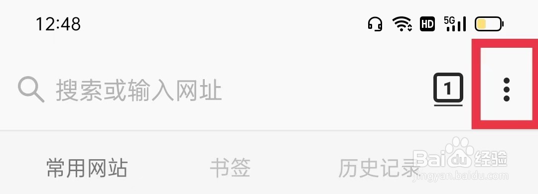 蚂蚁浏览器怎么使用系统字体大小