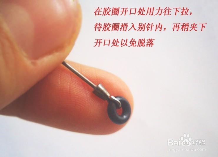 钓鱼o形圈怎么绑才不易被子线切断